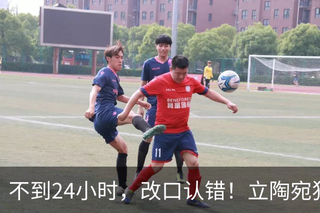 不到24小时，改口认错！立陶宛犯大错，外媒：彻底成为笑柄！