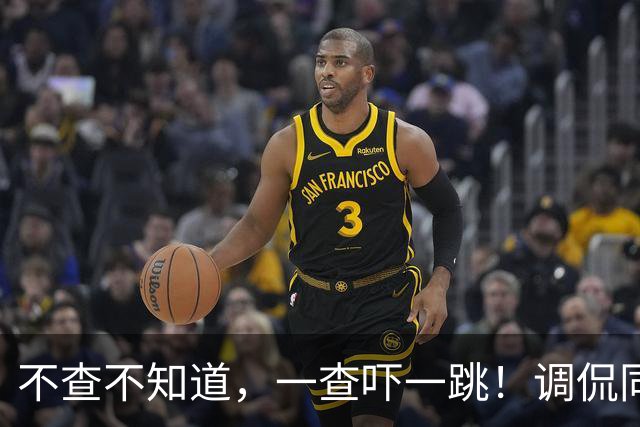 不查不知道，一查吓一跳！调侃同行、辱骂观众的杨议，私下有多壕