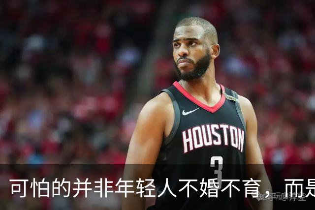 可怕的并非年轻人不婚不育，而是70、80后父母开始后悔了