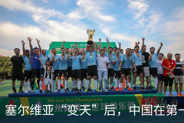 塞尔维亚“变天”后，中国在第一时间，就摆出了对新政府的期待