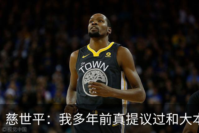 慈世平：我多年前真提议过和大本打格斗赛 那时网红拳击还没流行