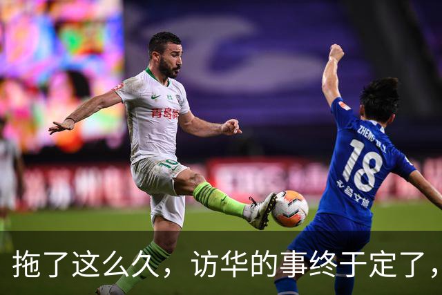 拖了这么久，访华的事终于定了，中方仁至义尽，高市或成最大输家