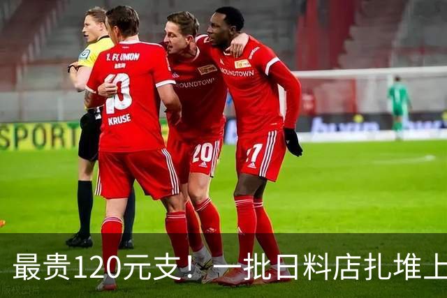 最贵120元/支！一批日料店扎堆上新“推推乐寿司”，又一个短命爆款？