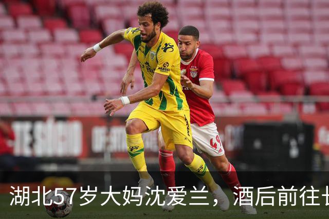湖北57岁大妈沈爱兰，酒后前往长江游泳，睡着漂流10个小时，一觉醒来到江西了