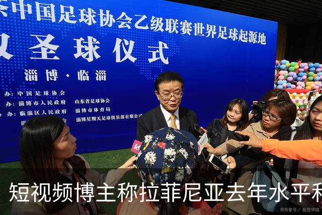 短视频博主称拉菲尼亚去年水平和今年的凯恩相当，被球员点赞