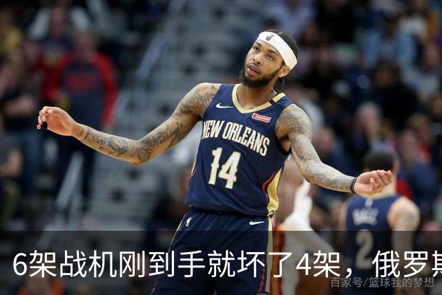 6架战机刚到手就坏了4架，俄罗斯专家给出答案，中国一名士兵却不信