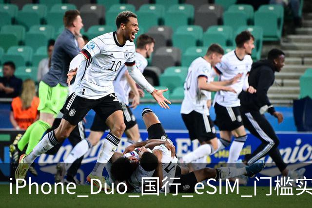 iPhone Duo 国行 eSIM 门槛实测：一证五号要注意，折叠屏用户先想清楚